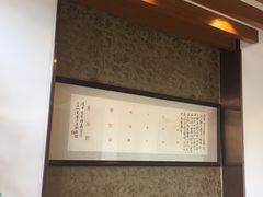 账单-绿波廊(豫园店)