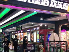 -星悦蓝海欢乐园(石路天虹店)