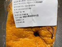 -PAPER STONE BAKERY(天汇广场店)