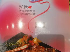 -菲滋BOX(定海凯虹店)