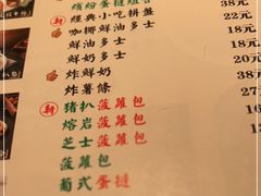 -澳门陈光记烧味饭店·LAB店(江宸天街店)