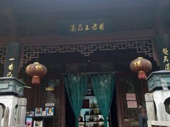 -解放公园