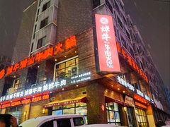 -焯牛潮汕牛肉火锅(云峰街创始店)
