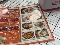 -虎虎龙虾大排档(双井店)