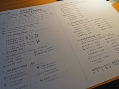 菜单-班花麻辣烫(南京概念店)