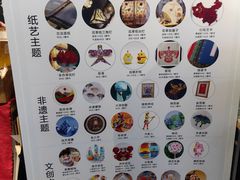-手工艺活态馆