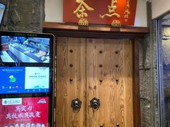 -新梅华·茶点餐厅(欧尚店)