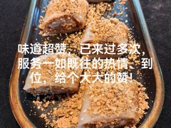 -醉东Oriental House(静安嘉里中心店)