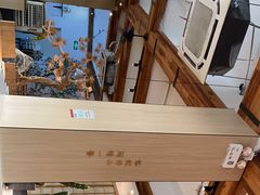 -蜜桃餐厅·伴山(湖滨商业街店)