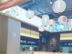 -三禾寿司(君尚店)