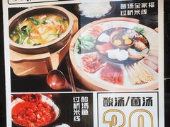 -西华山水餐厅(西华园店)