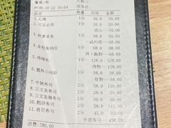 -泉寿司(万科公园店)
