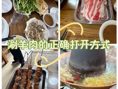-木萨火锅店(开鲁路店)
