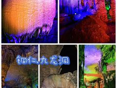 -梵净山旅游区