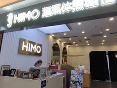 -海马体照相馆(上海宝山万达广场店)