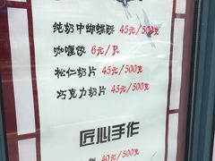 -上海哈尔滨食品厂(淮海中路店)