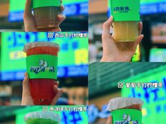 -小柠快跑·手打柠檬茶(万松园店)