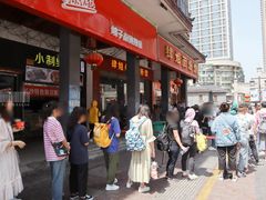 门面-肆姐面粉馆(坡子街店)