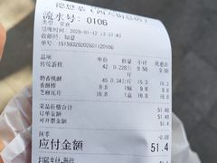 -德懋恭(西大街店)