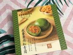 -盒马鲜生(岭南新世界店)
