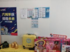 -童程童美少儿编程乐高机器人(河西万达校区)