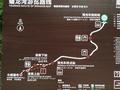 -陕西省红河谷森林公园