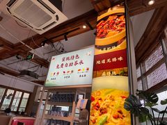 -蜜桃餐厅·伴山(湖滨商业街店)