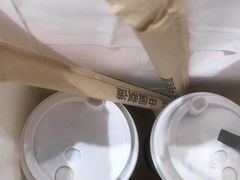 -喜茶(上海五角场万达店)