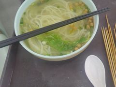 -新奥购物中心