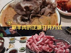 -瑞强涮锅(徐家楼店)