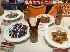 -南海渔村·空中一号