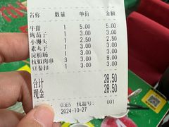 -益民餐厅(交通大学店)