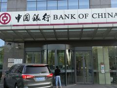 -中国银行(滨海城市广场支行)