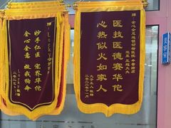 -全心全意连锁动物医院·微创中心·内科急重症·心脏专科(丰管路店)