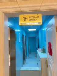 点击看大图 -昆明梦想医疗美容医院