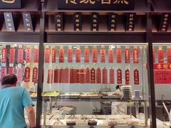 -老正兴菜馆(福州路店)