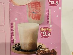 -DQ·蛋糕·冰淇淋(鸿坤店)