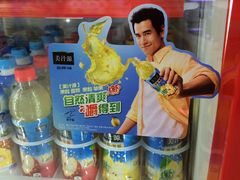-沃尔玛购物广场(中山店)