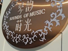 -鼓浪屿钢琴博物馆