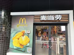 -麦当劳(四川北路店)