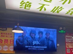-味之绝美蛙鱼头火锅(兴盛路店)