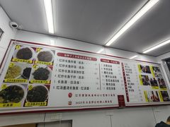 -三百碗宝应长鱼面(板仓街店)