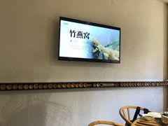 -竹鲜笙全竹宴(国色天香店)
