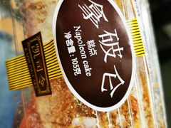 -凯司令(豫园地铁站店)
