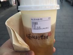 -霸王茶姬(南强街店)