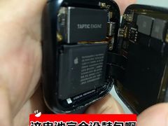 -Apple零售店(深圳益田假日广场店)