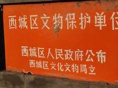 -贤良祠
