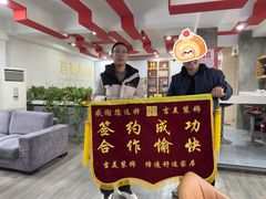 -吉美装饰•方信空间(莘庄店)