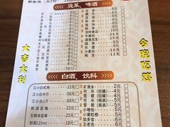 菜单-天治宣·野椒鸡(龙头寺总店)