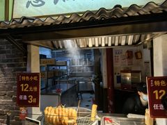 -长沙文和友(海信广场店)